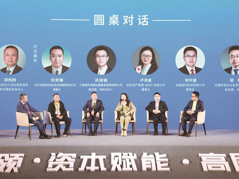 第二届最佳国资基金管理人颁奖典礼暨2022国资基金（广西·来宾）高峰论坛举行