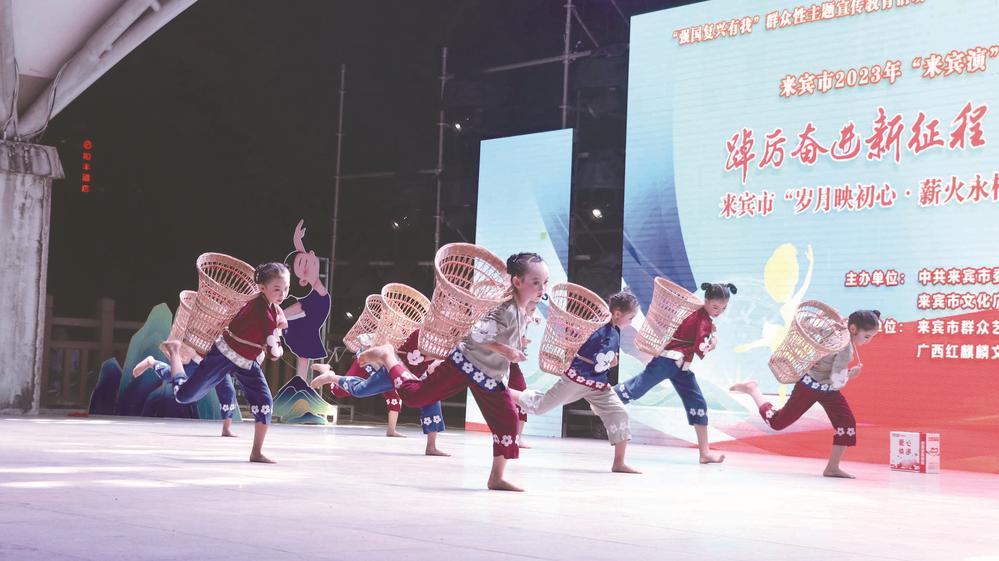 2023来宾市第三季度“季季赛”（来宾演）之少儿舞蹈大赛决赛举行