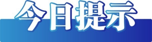 20240729a2a1f2919c664feb8f19a34998e79c90_20240729c6bf84fff7324e938e28081f890ff0a4.jpg 20240729a2a1f2919c664feb8f19a34998e79c90_20240729c6bf84fff7324e938e28081f890ff0a4.jpg
