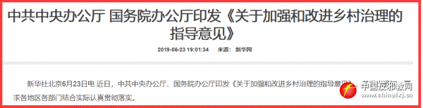 http://www.chinafxj.cn/xyfx/201906/24/W020190624518121520176.png