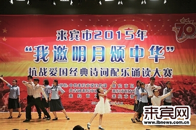 爱国诗词_德江县实验中学举行第二届爱国诗歌朗诵比赛