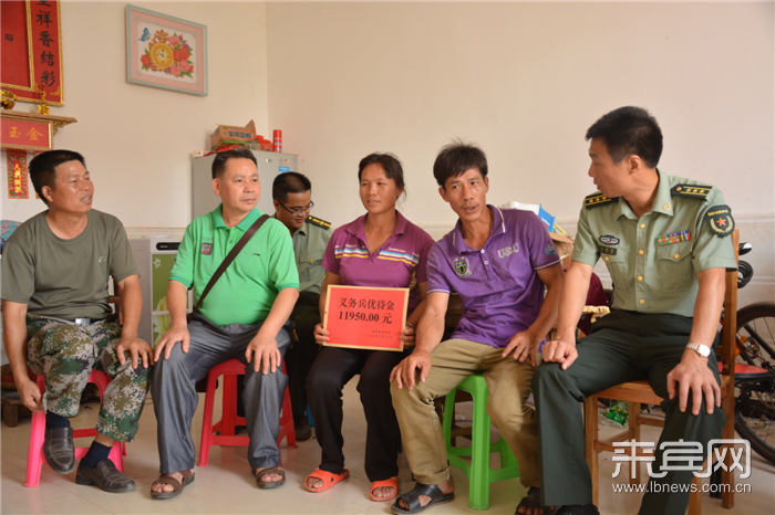 来宾69名义务兵家属喜获优待金