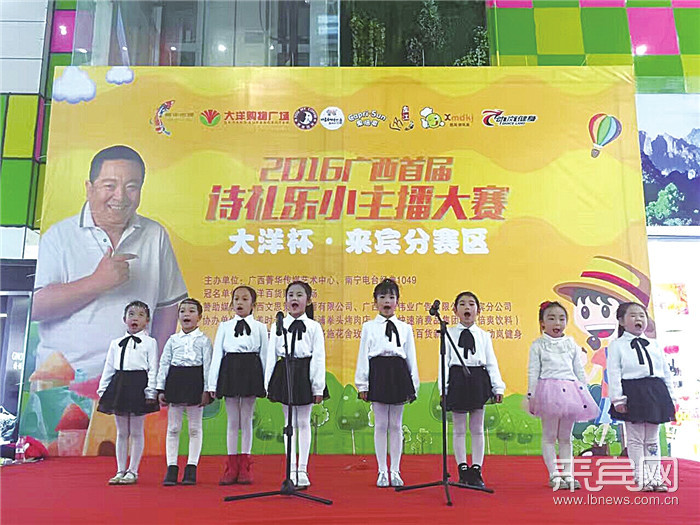 展才艺秀特长 来宾人别样迎新年