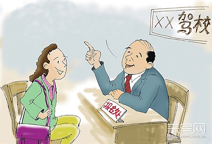 冒牌教练诈骗10余万领刑 - 来宾网 - 来宾日报社