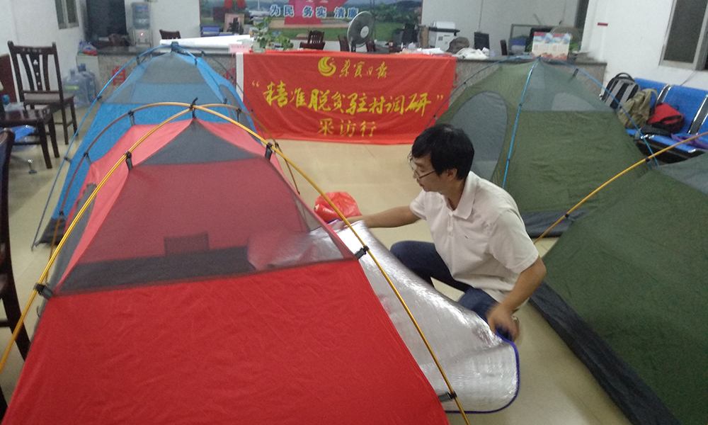 记者在合山市岭南镇里兰村委办公楼搭帐篷过夜