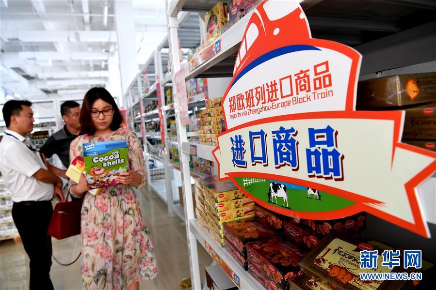 (新华全媒头条·改革篇·图文互动)(3)坚定不移将改革进行到底——当前中国改革发展述评之二