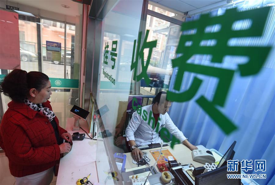 (新华全媒头条·改革篇·图文互动)(6)坚定不移将改革进行到底——当前中国改革发展述评之二