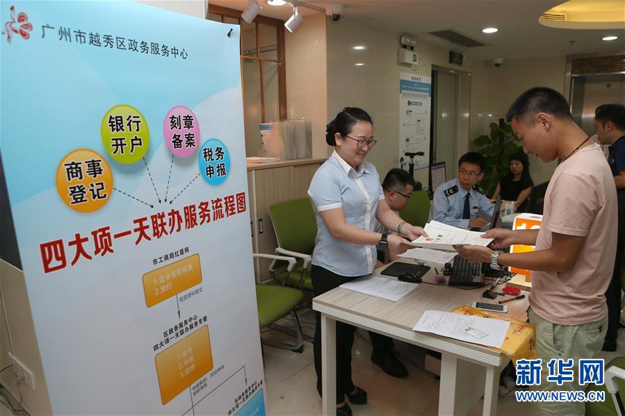 (新华全媒头条·改革篇·图文互动)(8)坚定不移将改革进行到底——当前中国改革发展述评之二