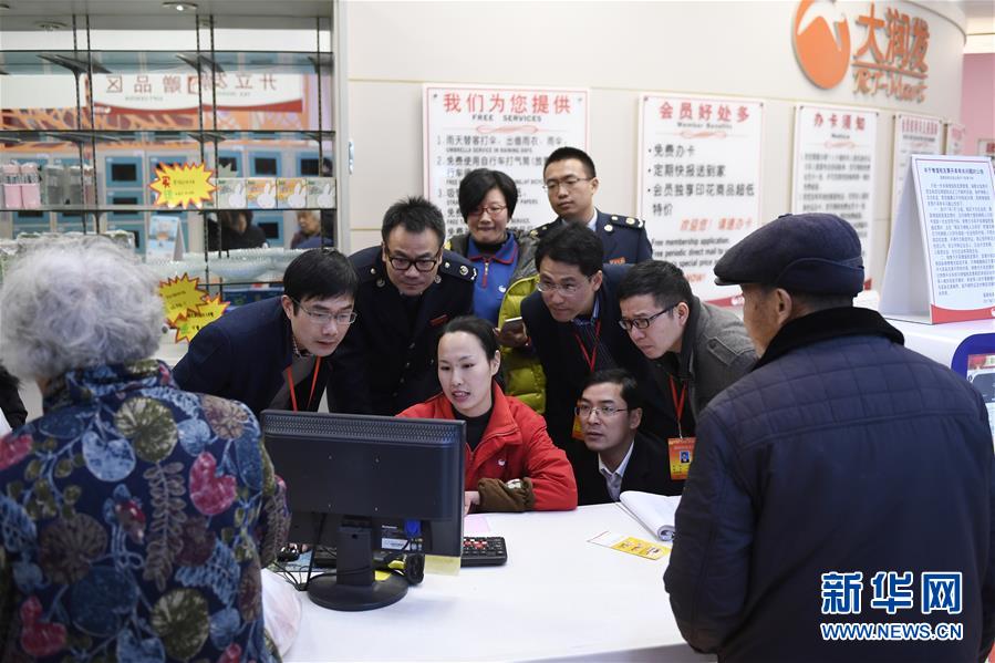 (新华全媒头条·改革开放40年变迁系列述评·图文互动)(4)坚强的保障——改革开放40年变迁系列述评政治篇