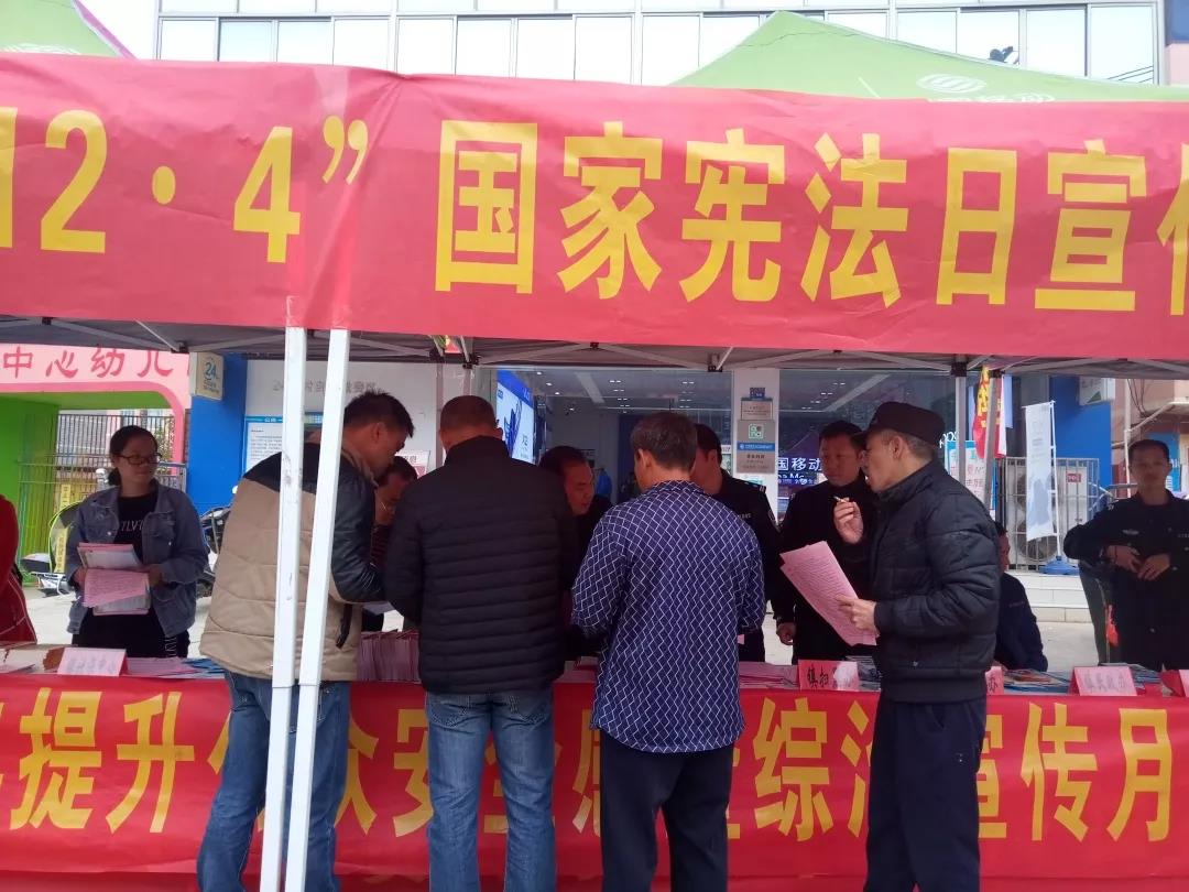 图为宣传活动现场