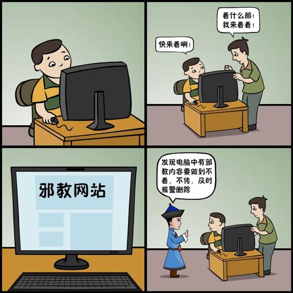 http://www.chinafxj.cn/fxrp/201907/10/W020190710376504950962.jpg