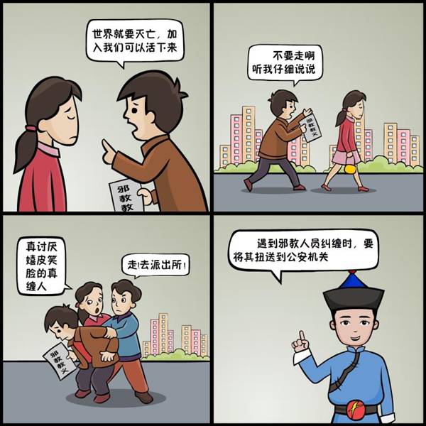 http://www.chinafxj.cn/fxrp/201907/10/W020190710376504994820.jpg