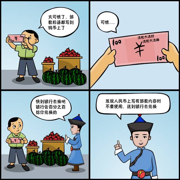 http://www.chinafxj.cn/fxrp/201907/10/W020190710376505025069.jpg