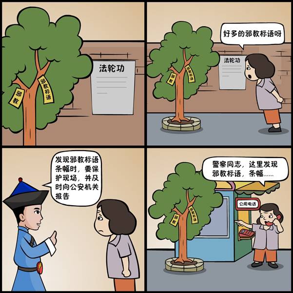 http://www.chinafxj.cn/fxrp/201907/10/W020190710376505098181.jpg