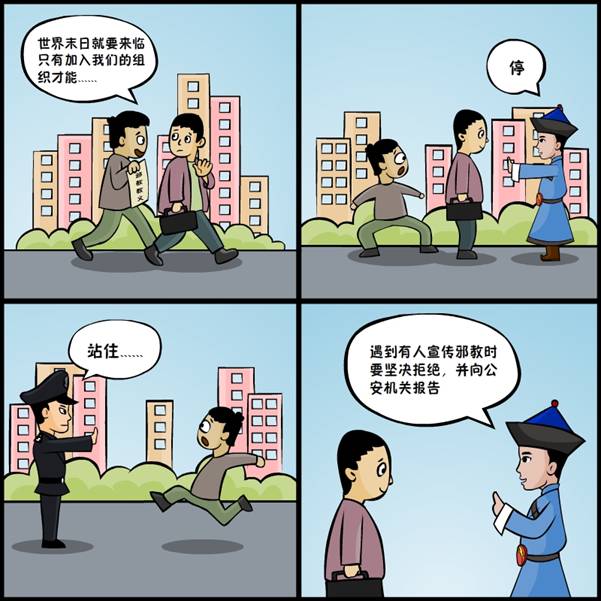 http://www.chinafxj.cn/fxrp/201907/10/W020190710376505184493.jpg