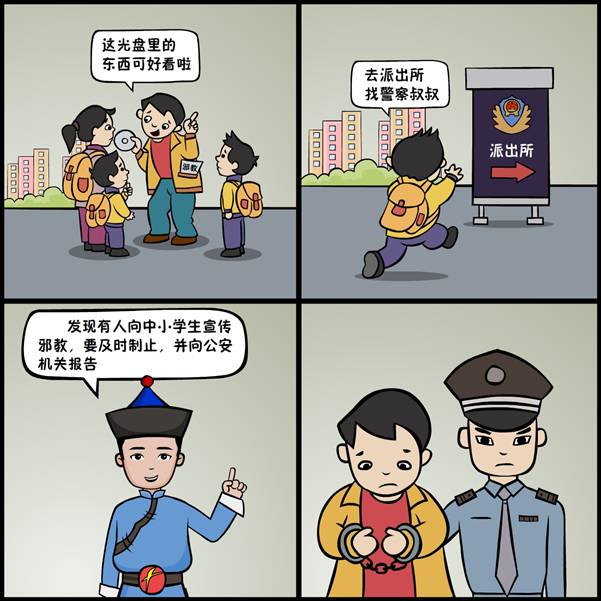 http://www.chinafxj.cn/fxrp/201907/10/W020190710376505240086.jpg