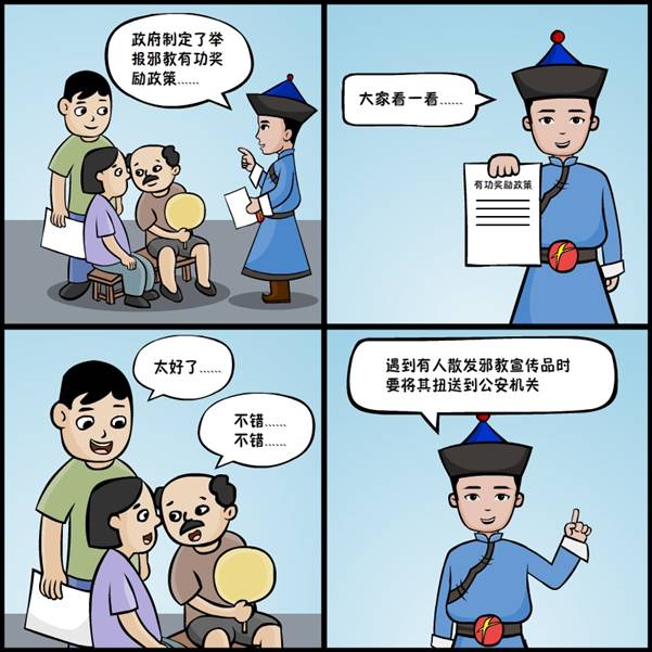 http://www.chinafxj.cn/fxrp/201907/10/W020190710376505336711.jpg
