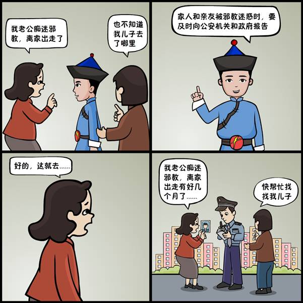 http://www.chinafxj.cn/fxrp/201907/10/W020190710376505401219.jpg