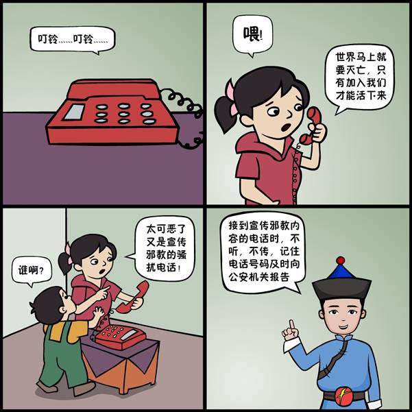 http://www.chinafxj.cn/fxrp/201907/10/W020190710376505584004.jpg