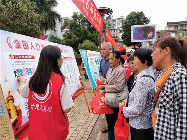 人口普查新时代文明实践活动_新时代文明实践活动